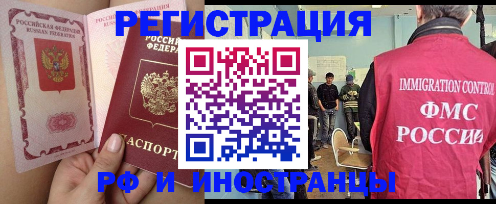 найти адрес прописки в Коломне