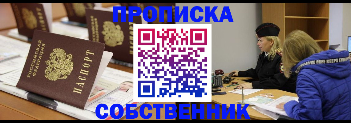 временная регистрация адрес в Коломне