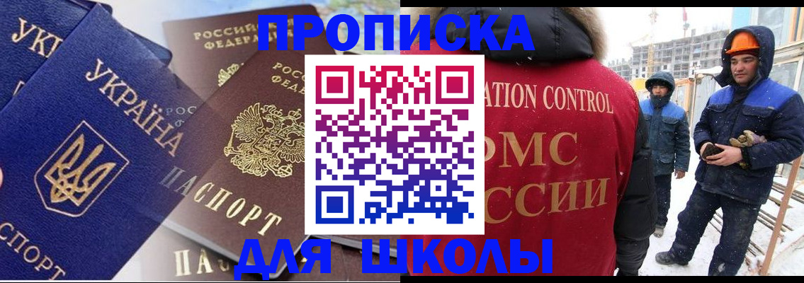 временная регистрация поиск в Коломне